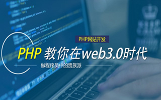 黑河 mongo排序sort,php如何按顺序排列数组？